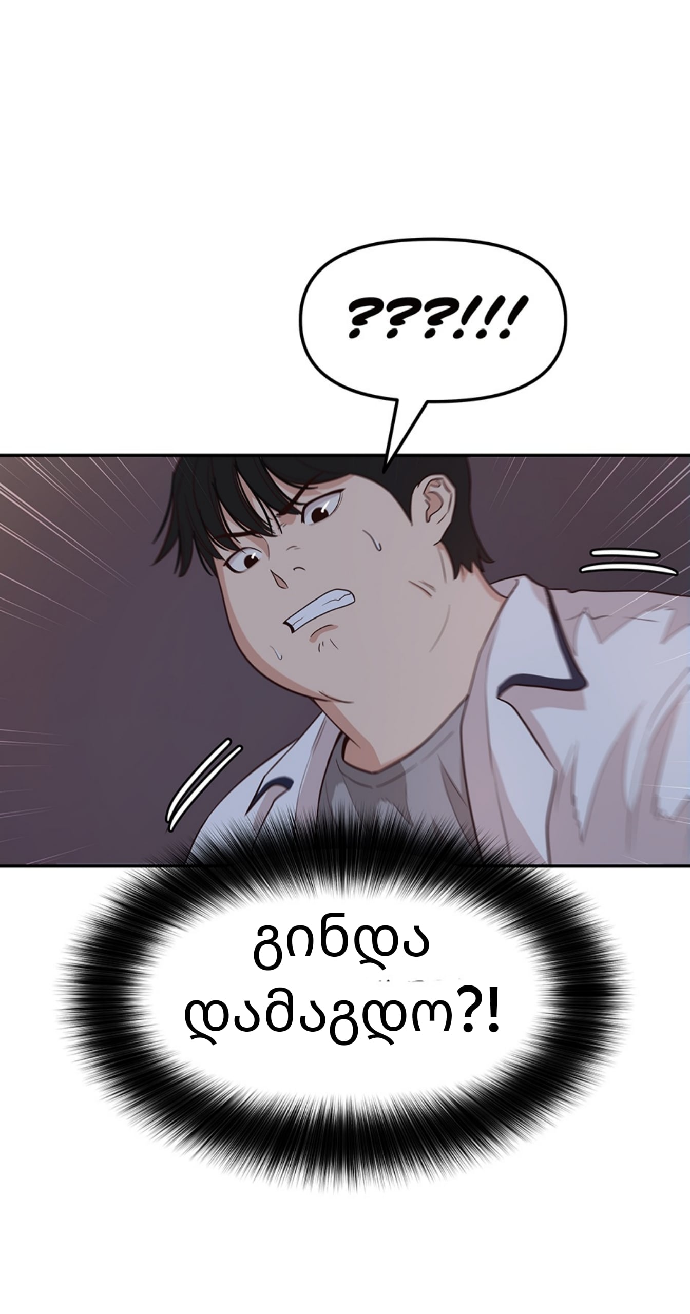Page (7)